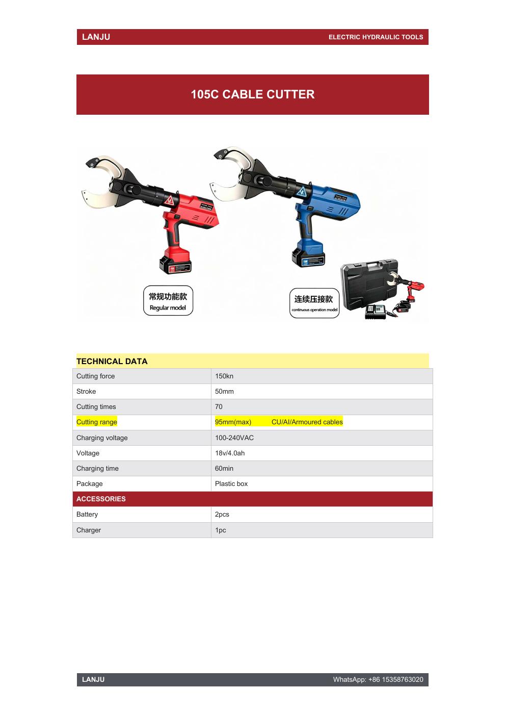 LANJU 105C Cable Cutter