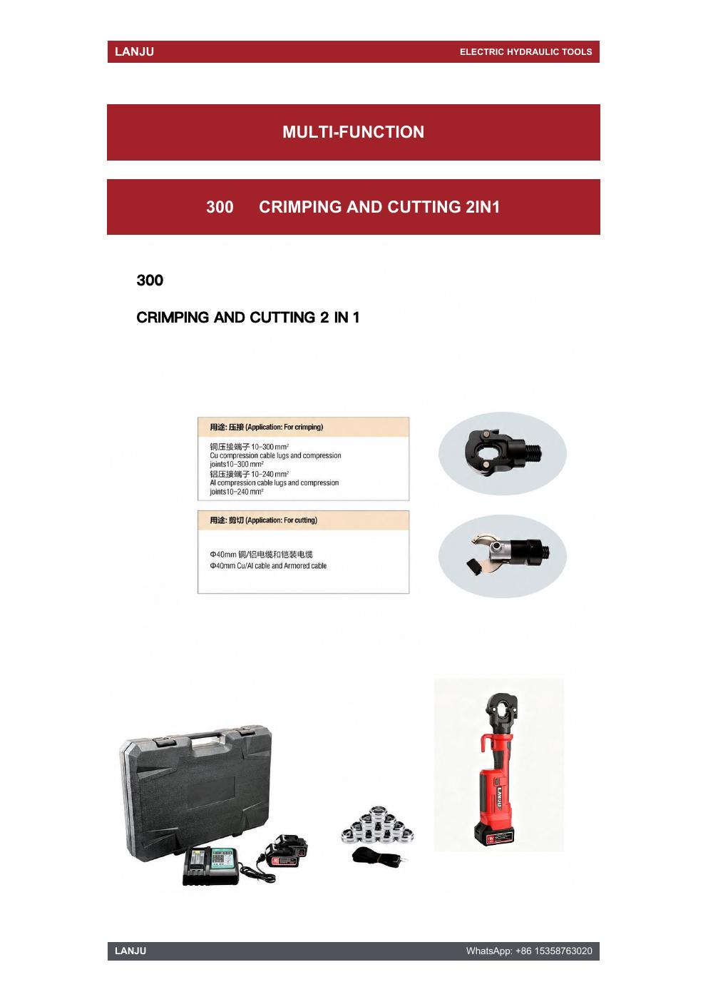 LANJU 300 2-in-1 Crimping & Cutting Tool