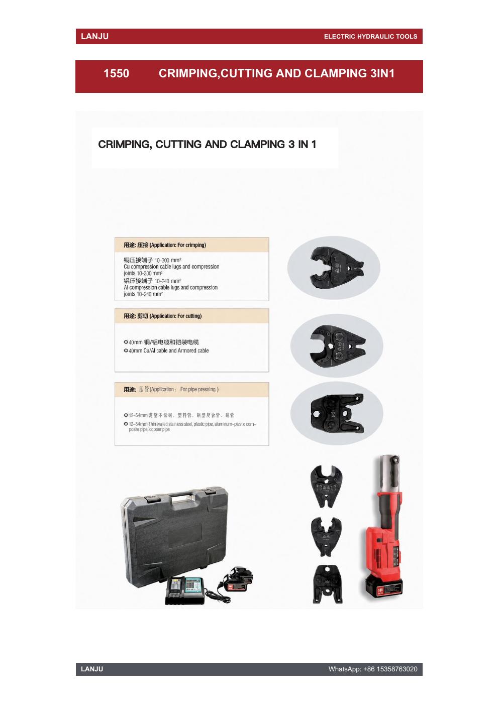 LANJU 1550 3-in-1 Crimping, Cutting & Clamping