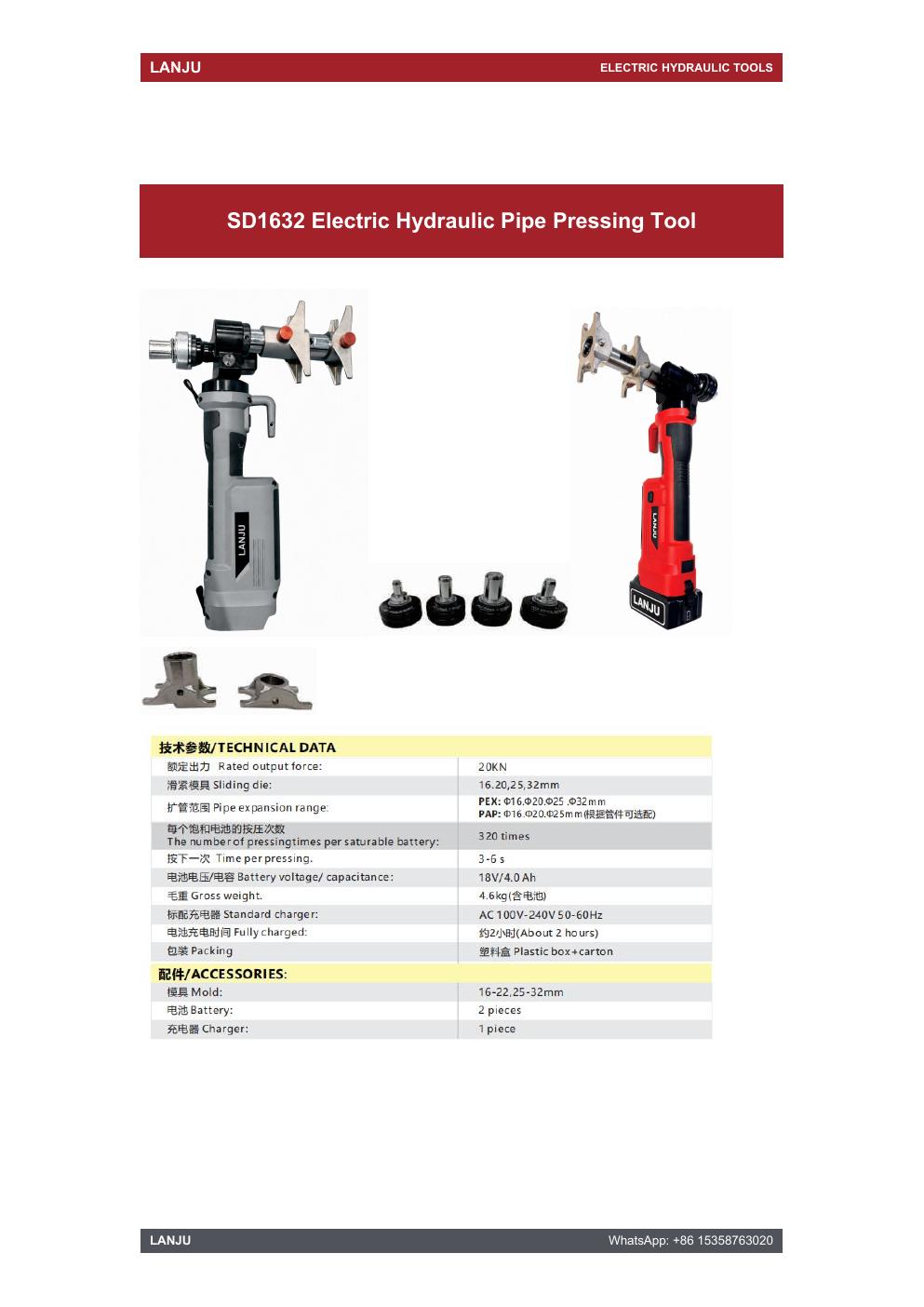 LANJU SD1632 Electric Hydraulic Pipe Pressing Tool